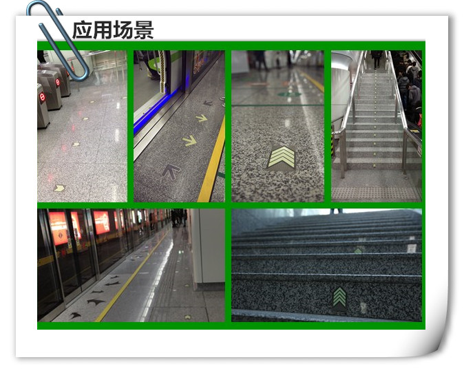 杭州市专业生产地铁夜光标识标牌厂家专业生产地铁夜光标识标牌  不锈钢自发光标识优质供应商