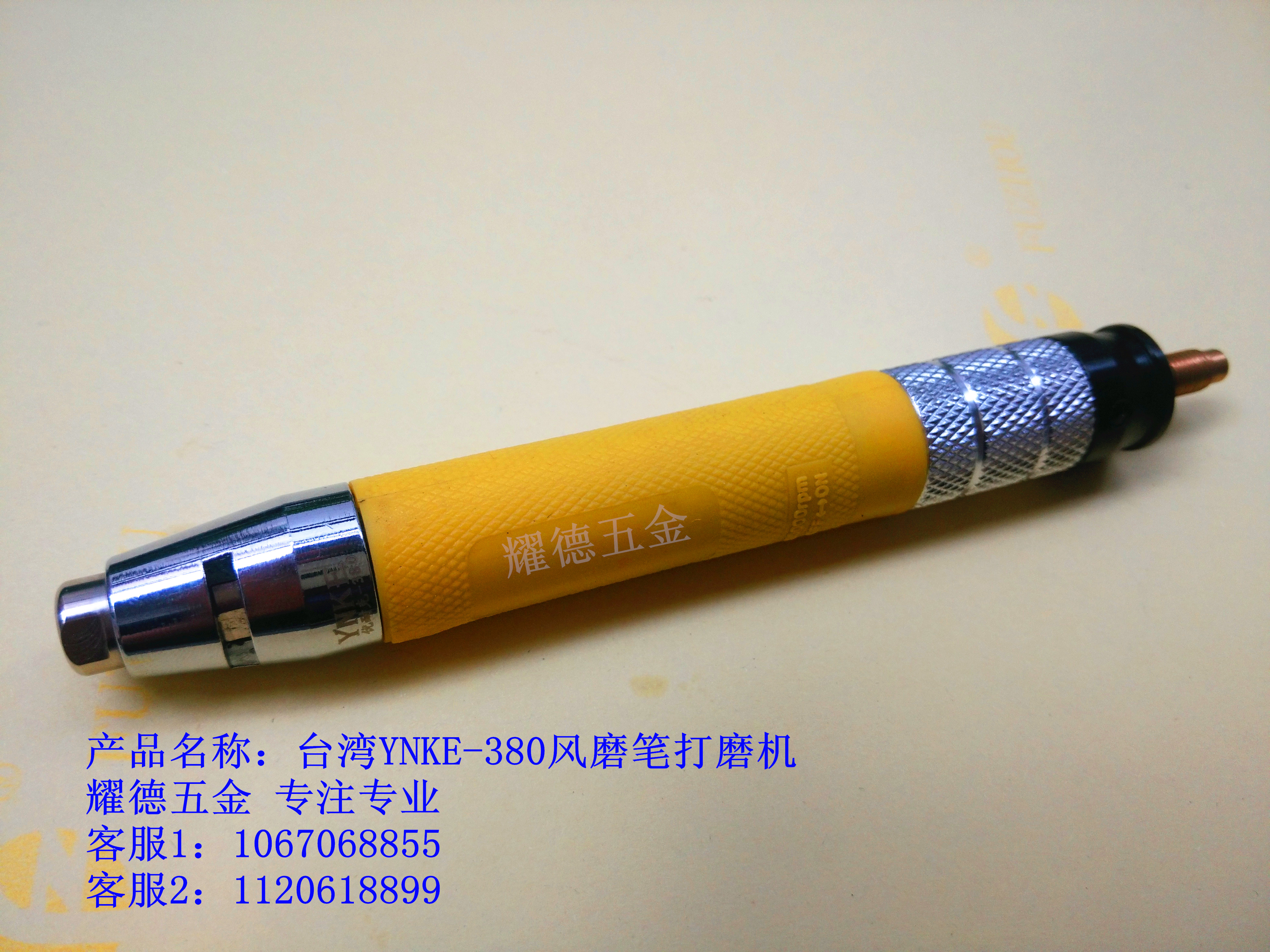 正品供应台湾优耐克380A刻磨笔打磨机气动修模笔气动打磨机YNKE380打磨机