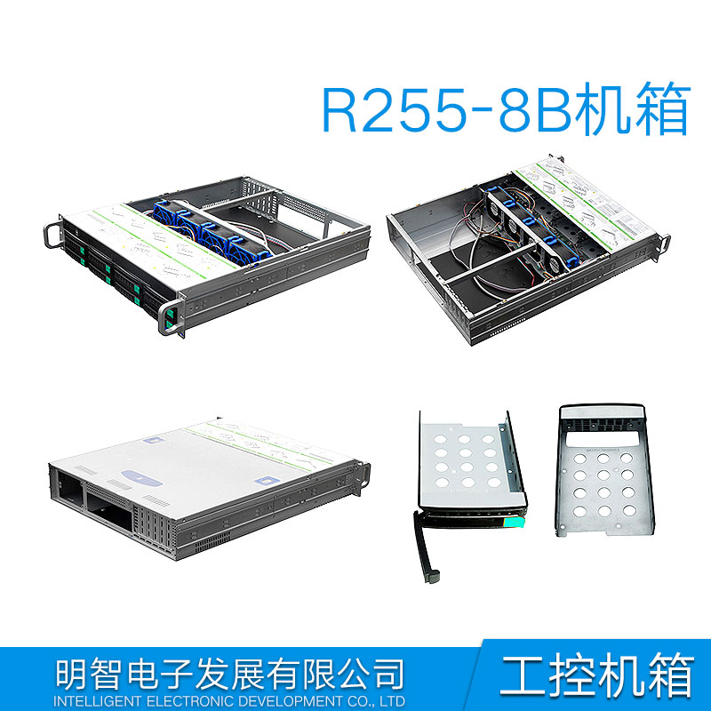 河南R255-8B机箱 铝面板工控机箱 托普龙R255-8B机箱 R255-8B机箱