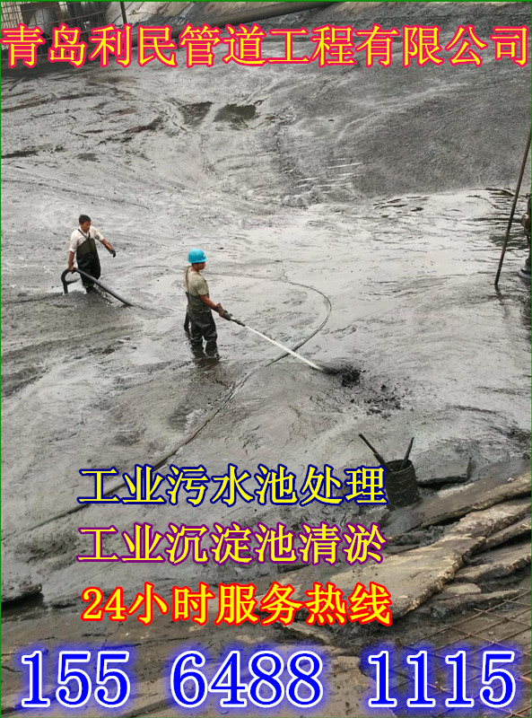 供应青岛崂山区高压清洗管道 抽粪抽污水 抽淤泥图片