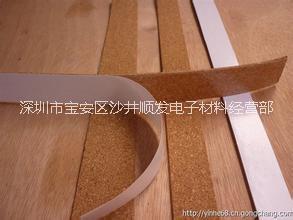 供应用于印刷制品|工艺饰品|礼品玩具的软木（水松木）板卷材片材墙壁板材