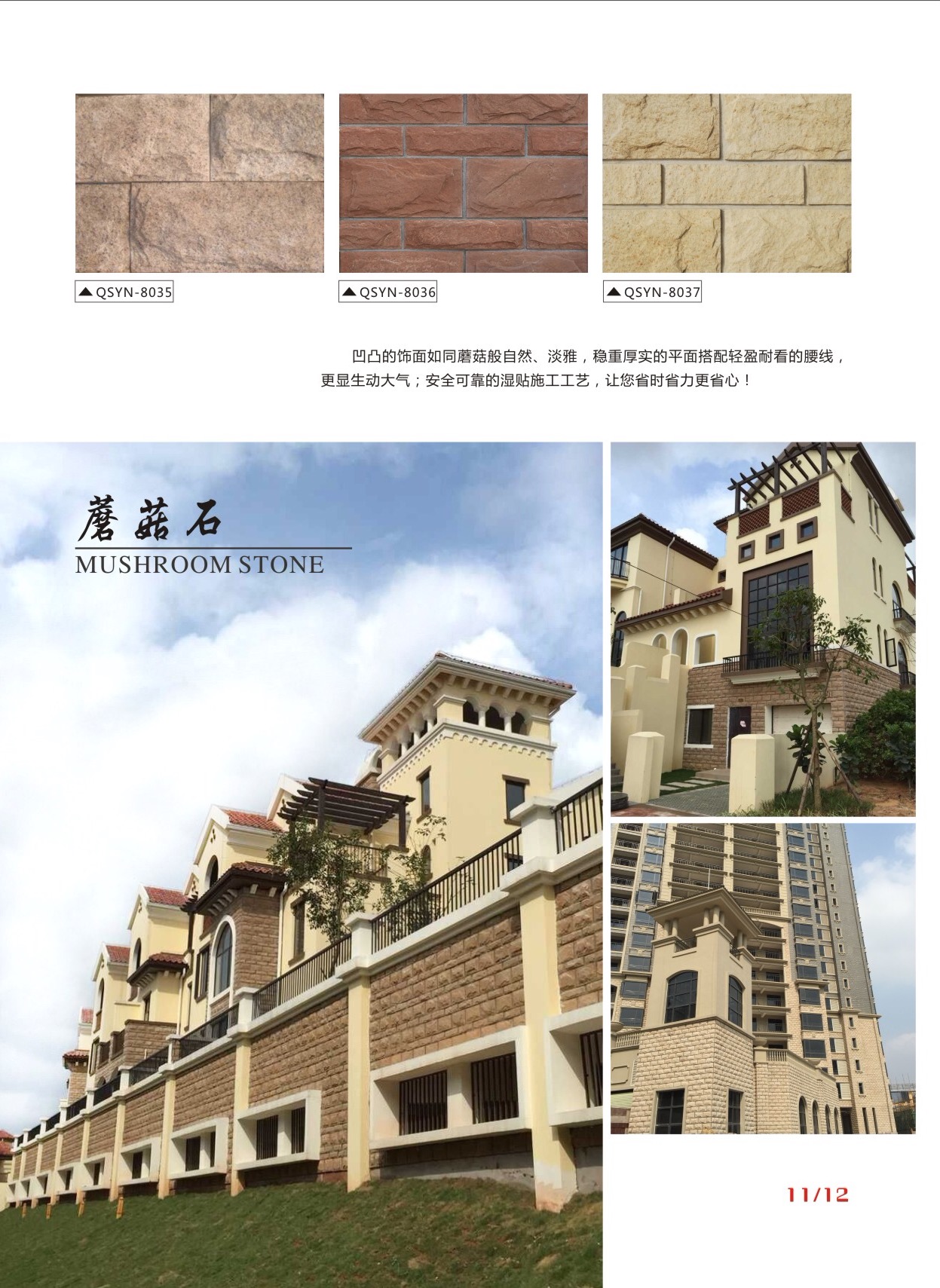 湖北襄樊园林公园文化砖哪里有，襄樊仿古砖城堡石厂家生产批发价格