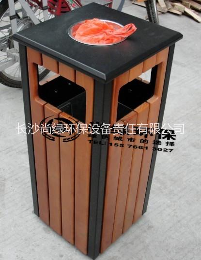 长沙市环保钢木垃圾桶厂家供应用于的环保钢木垃圾桶