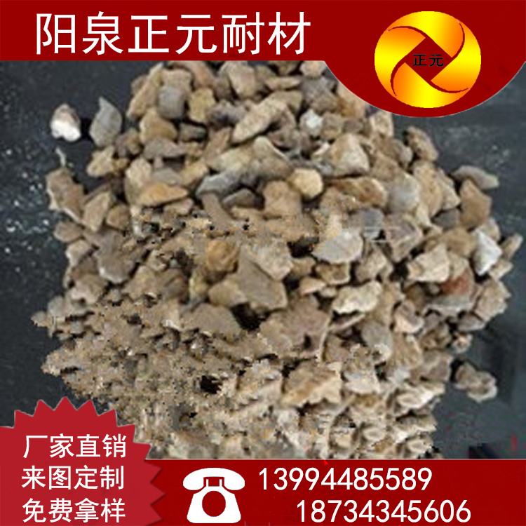 厂家供应山西阳泉铝矾土耐火骨料、不定形耐火材料