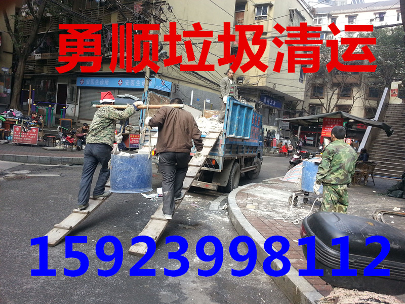 重庆市装修除渣一装修垃圾清运一建筑除渣厂家