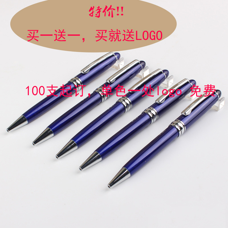 供应金属笔  制作LOGO热销 广告笔 礼品笔 签字笔 中性笔 展会笔 可按动的签字笔
