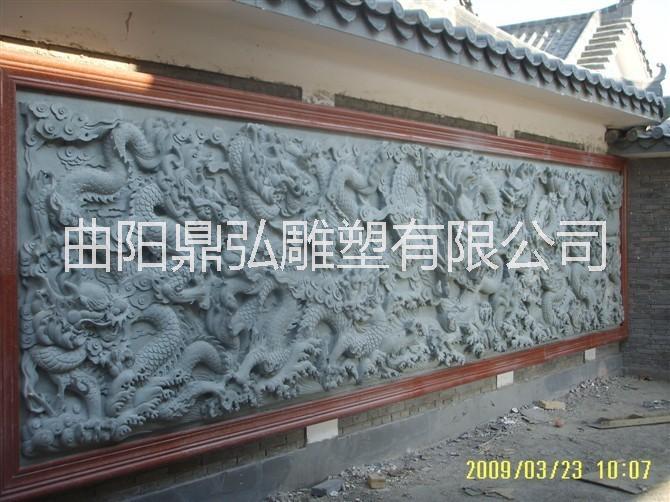石雕九龙壁浮雕 青石影壁墙浮雕供应用于装shi的石雕九龙壁浮雕 青石影壁墙浮雕