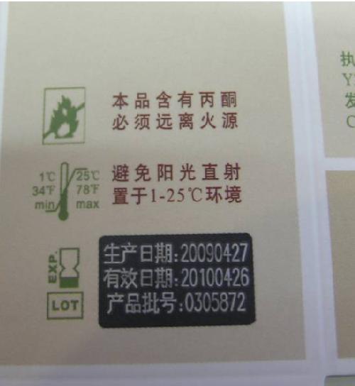 盐城CO2激光打标机激光器维修 盐城激光器维修 盐城CO2激光打标机  玻璃