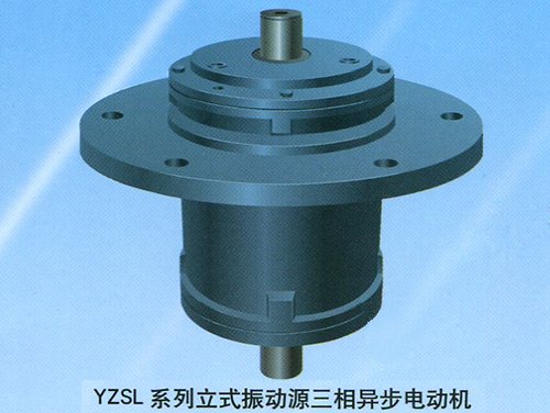 YZSL立式振动电机