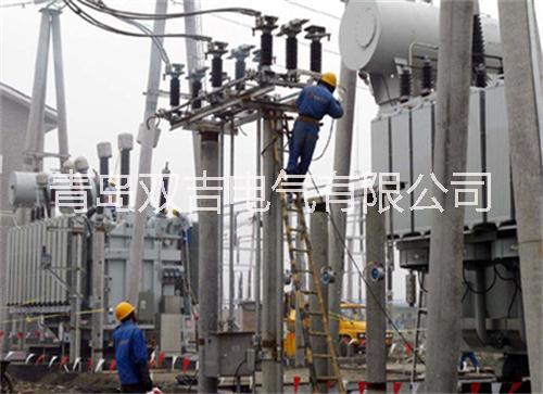 青岛市黄岛电力安装公司厂家供应用于电力的黄岛电力安装公司