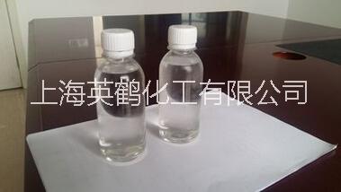 供应氢氧化铝专用超分散有机硅偶联剂