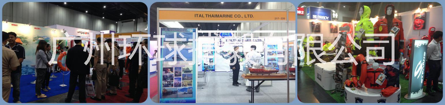 供应用于造船行业的2016年泰国海事展