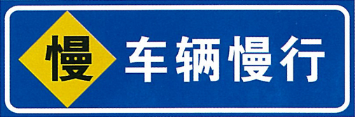 青岛市南区反光标志牌厂家反光标牌定做铝板标牌价格