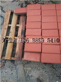 供应广州透水砖 建菱砖 环保彩砖 植草砖