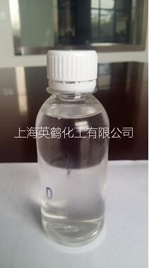 供应氢氧化铝专用超分散有机硅偶联剂