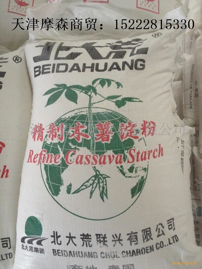 食品添加剂泰国进口木薯淀粉供应图片