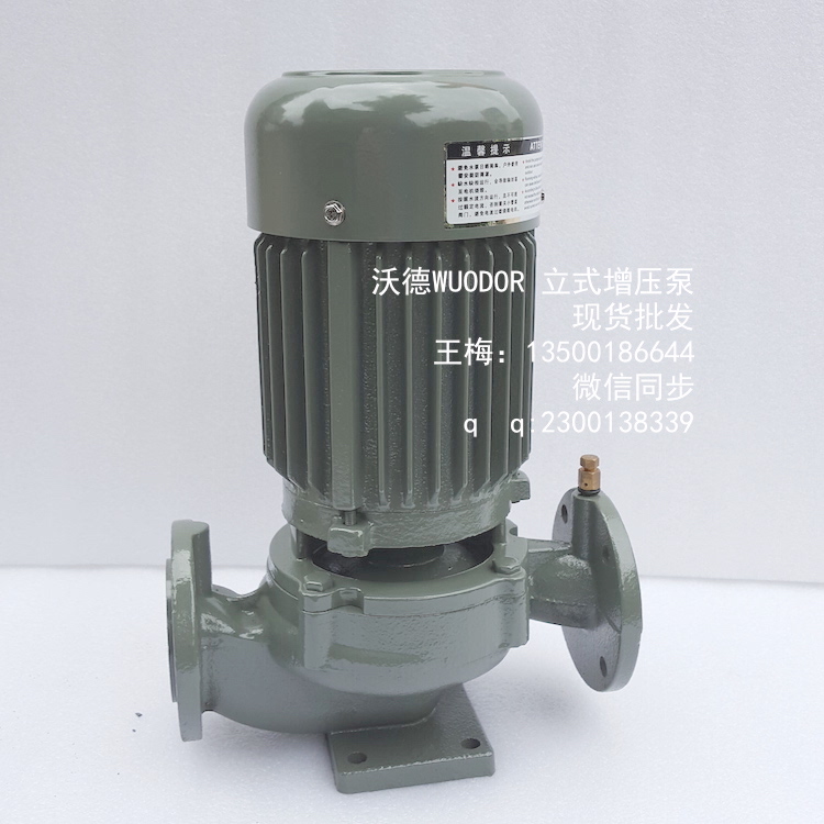 供应沃德牌单级管道离心泵 3kw单级离心泵 边立式单级离心泵厂家图片