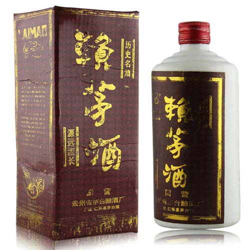北京市97回归赖茅酒厂家供应97回归赖茅酒；庆香港回归特制赖茅酒；二斤97赖茅酒货到付款