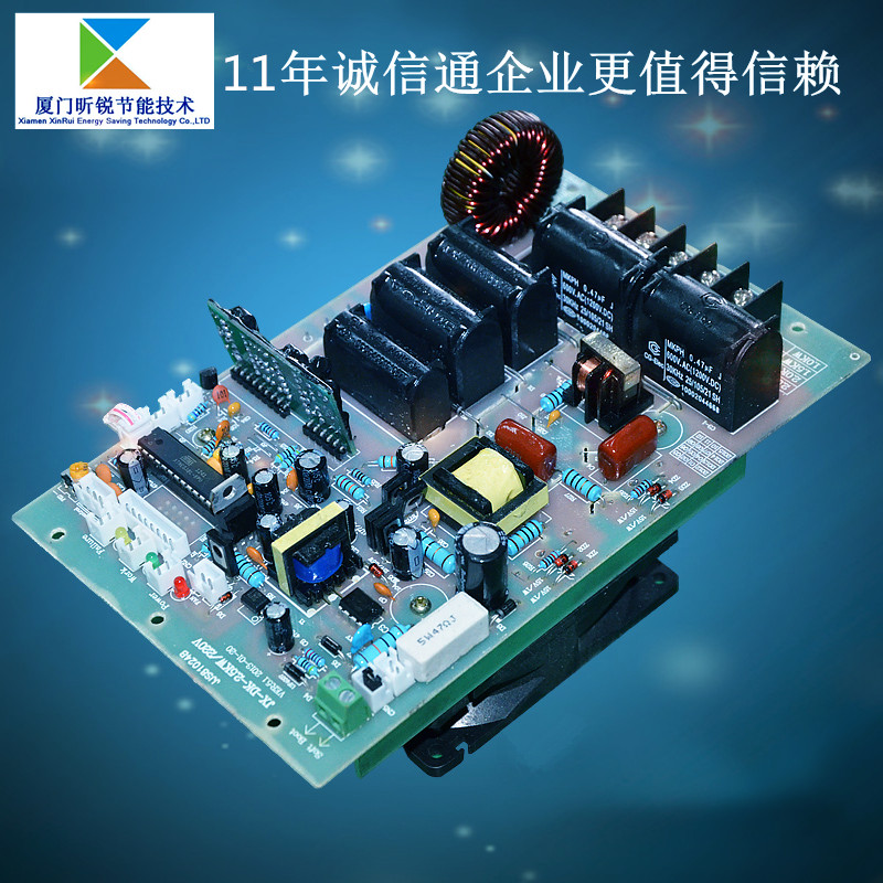 供应数字半桥2.5KW电磁加热控制板︱广泛用于注塑机节能改造图片