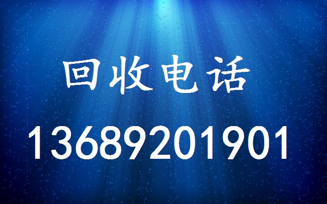 常年回收西安合金刀片刀粒铣刀回收