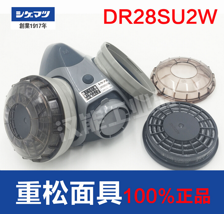 供应日本重松面具DR28SU2W价格图片