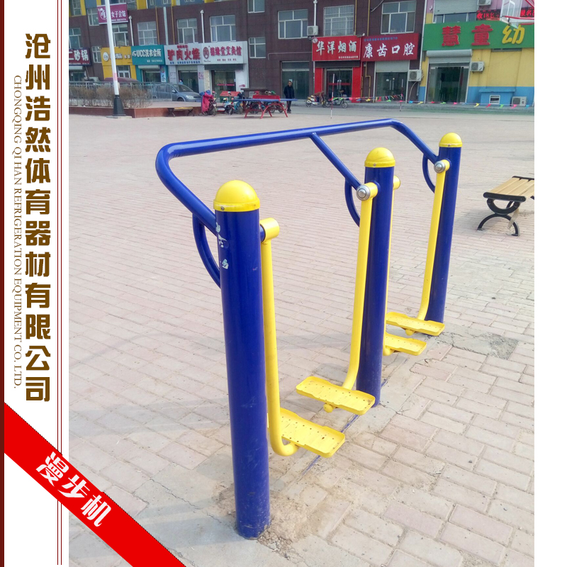 沧州浩然体育器材供应漫步机、单人漫步机|踏步机、室外健身路径设备器材