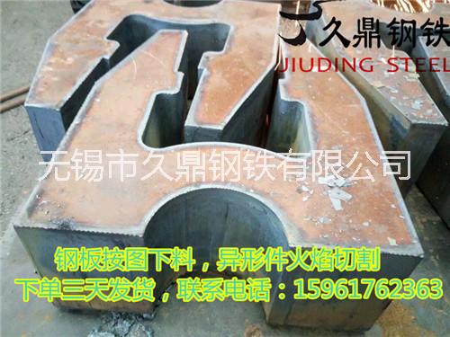 供应用于机械地盘的江苏Q235B钢板切割厂，钢板零割下料图片
