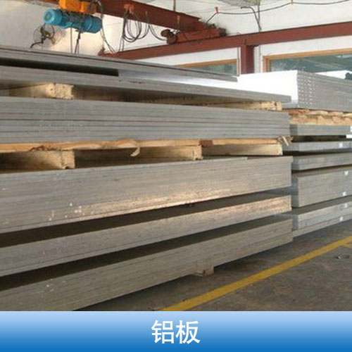 武汉市铝板厂家武汉创意铝业供应铝板、合金铝板|装修建材铝型材铝板、镜面铝板