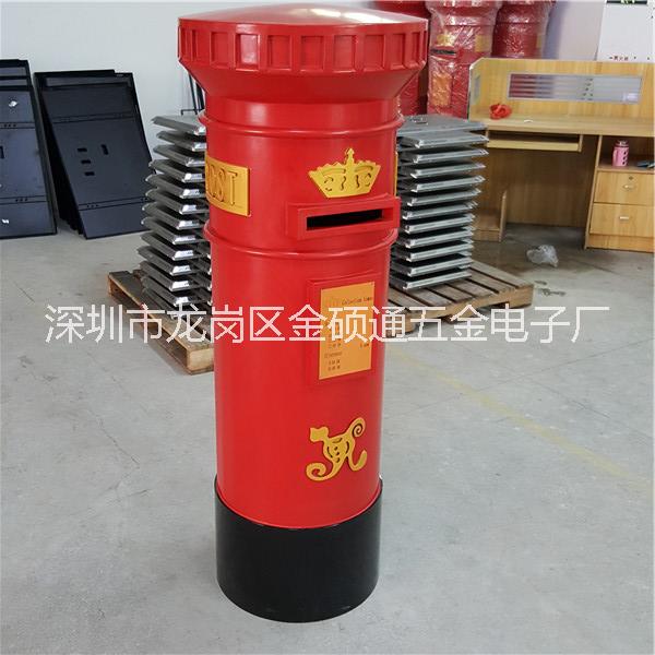 中国邮政邮筒厂家定做 中式风格批发