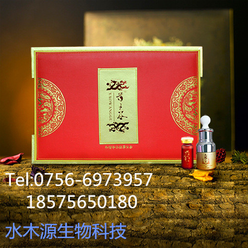 供应用于保健的美体塑形药油批发美容院养生套盒艾灸养生药油套盒药王谷图片