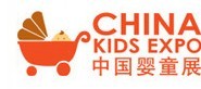 2016年中国国际婴童用品展览会-上海婴童展