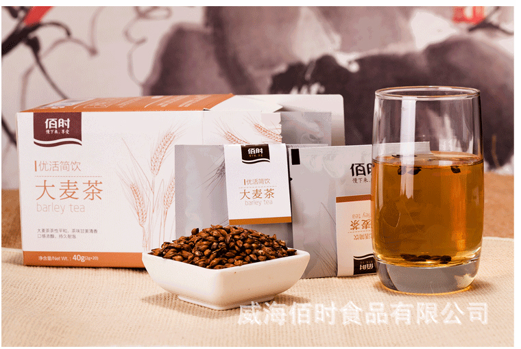 供应用于解渴的40g韩国盒装原味烘焙大麦茶