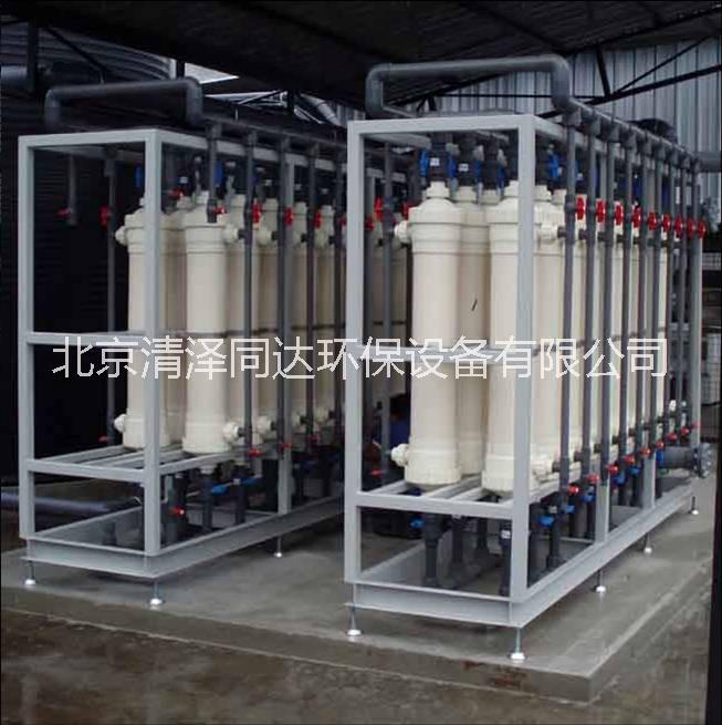 供应超滤设备-北京超滤设备生产厂家-批量供应超滤设备配件