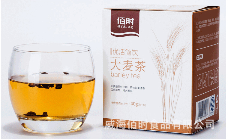 供应用于解渴的40g韩国盒装原味烘焙大麦茶
