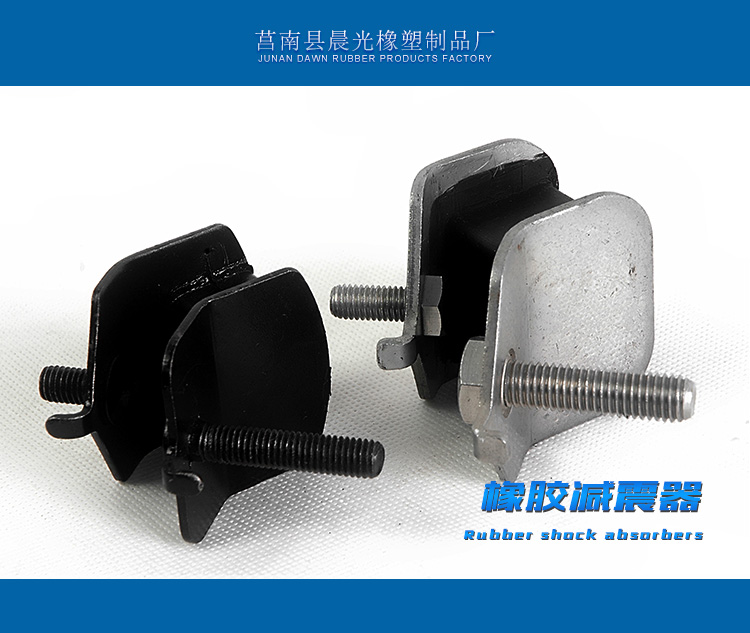 枣庄橡胶圆柱减震器厂家 枣庄专业生产橡胶减震器厂家