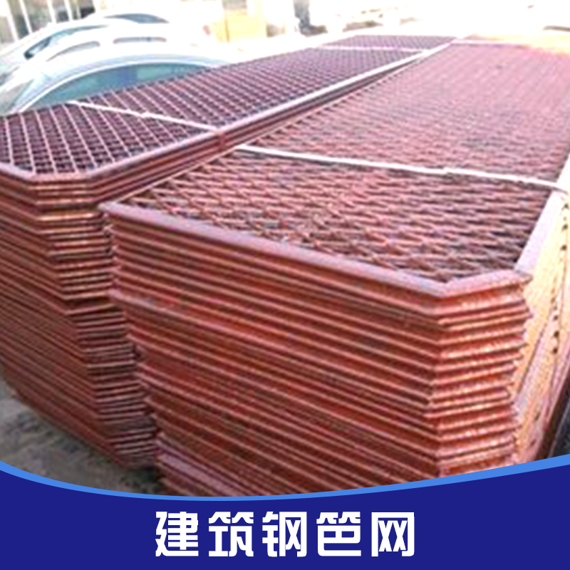 供应建筑钢笆网 专业加工定制菱形钢板网 重型钢板网 建筑钢