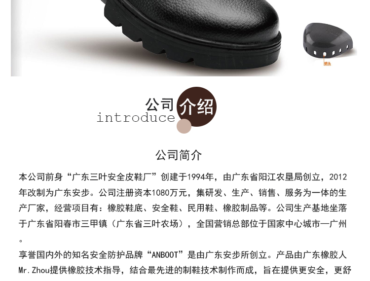 广州劳保鞋供应商，工地护脚鞋厂家，工作皮鞋，劳保鞋价格