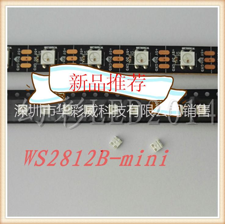 WS2812B-MINI灯珠批发