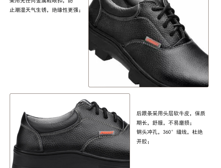 广州劳保鞋供应商，工地护脚鞋厂家，工作皮鞋，劳保鞋价格
