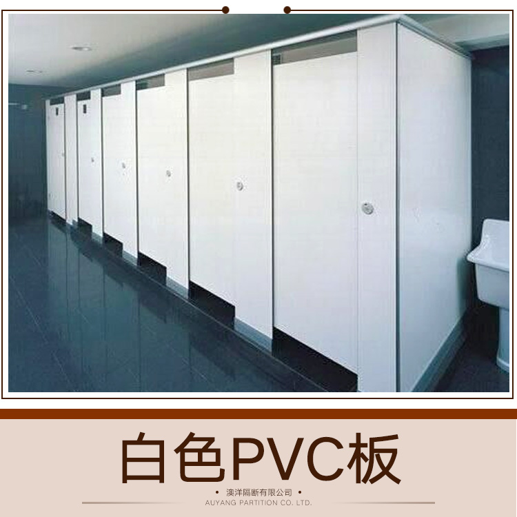 供应白色PVC板 PVC进口板 防静电PVC板 白色PVC板厂家直销图片