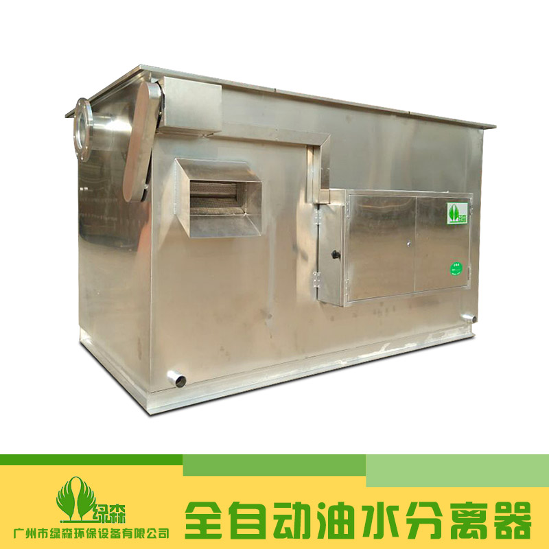 供应天津市油水分离器 酒店高效油水分离器  餐饮油水分离器图片