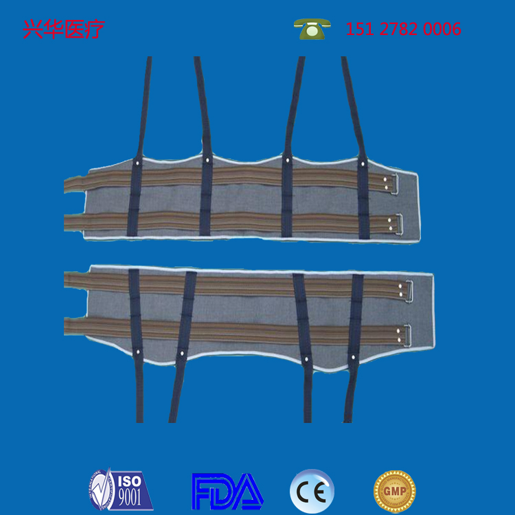 腰椎牵引带供应腰椎牵引带 医用牵引带