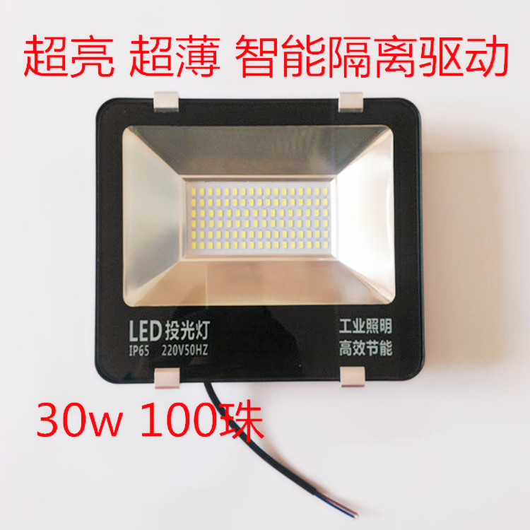 沧州led投光灯厂家/沧州led泛光灯规格/led广告灯参数/led投光灯批发