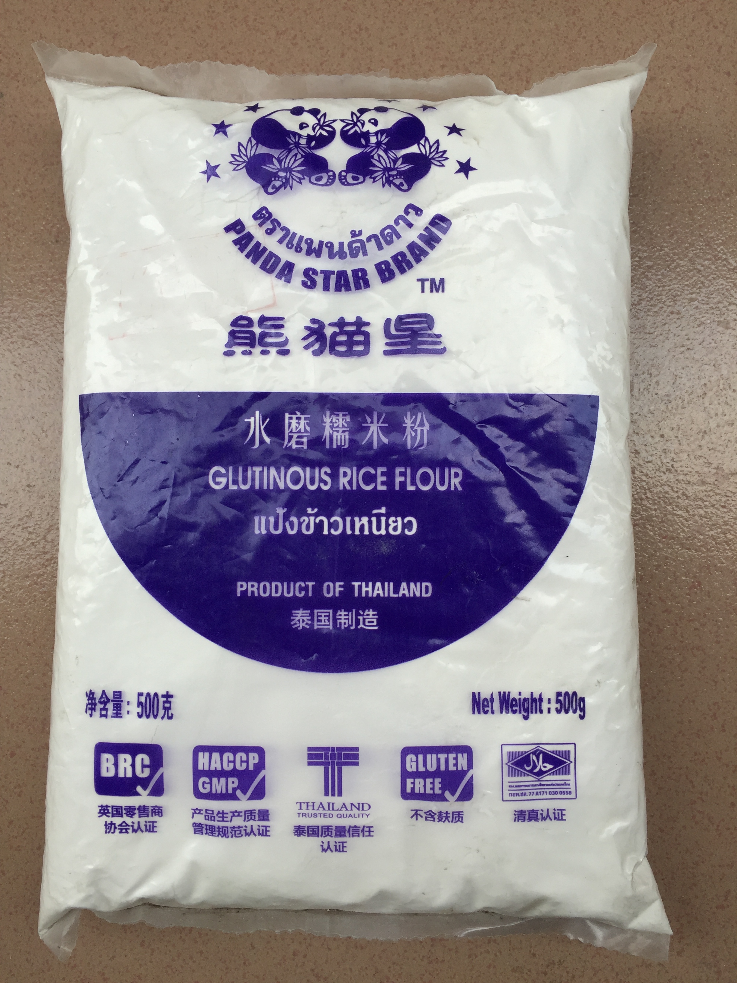 供应用于生产加工的熊猫星泰国西米图片