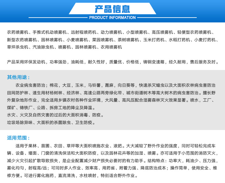 手推式果树打药机，手推式果树打药机批发，手推式果树打药机价格