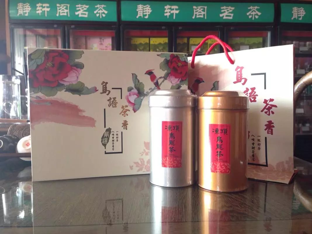 供应用于食品、茶饮的冻顶乌龙茶鸟语茶香高山茶台湾原装