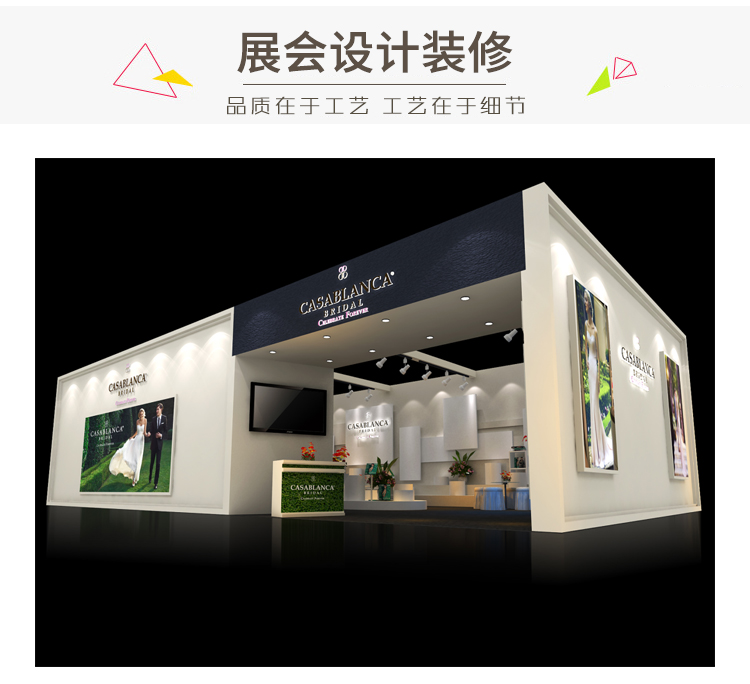 上海展览搭建公司2010上海光伏展，上海展览制作公司，展览制作工厂多少钱