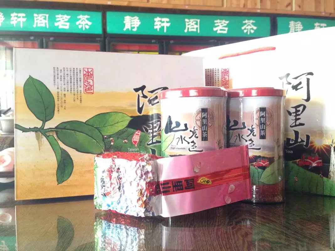 供应用于茶饮料的阿里山高山茶 乌龙 台湾原装进口