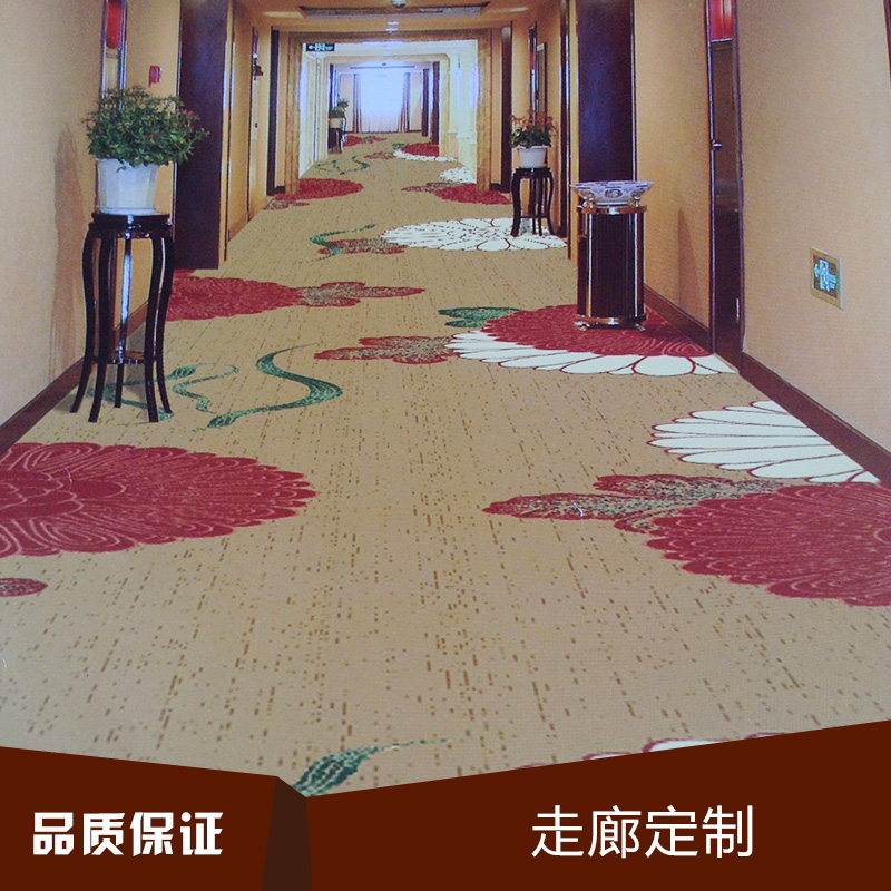 走廊地毯定制供应走廊地毯定制 走廊地毯制作 走廊地毯定制厂家 走廊地毯定制供应商