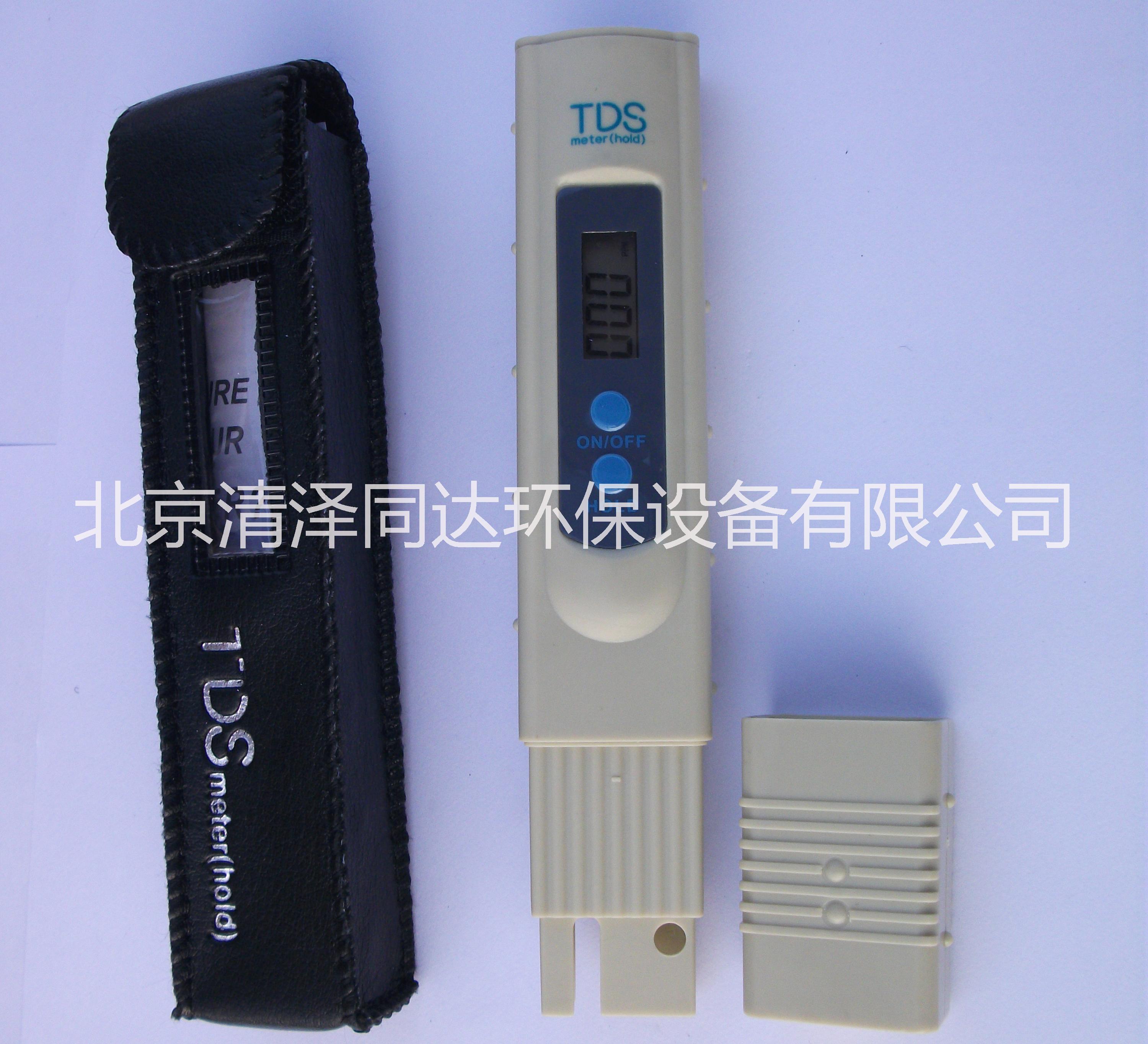 厂家供应水质测量TDS笔-水质测量TDS笔批发-水质测量TDS笔使用方法